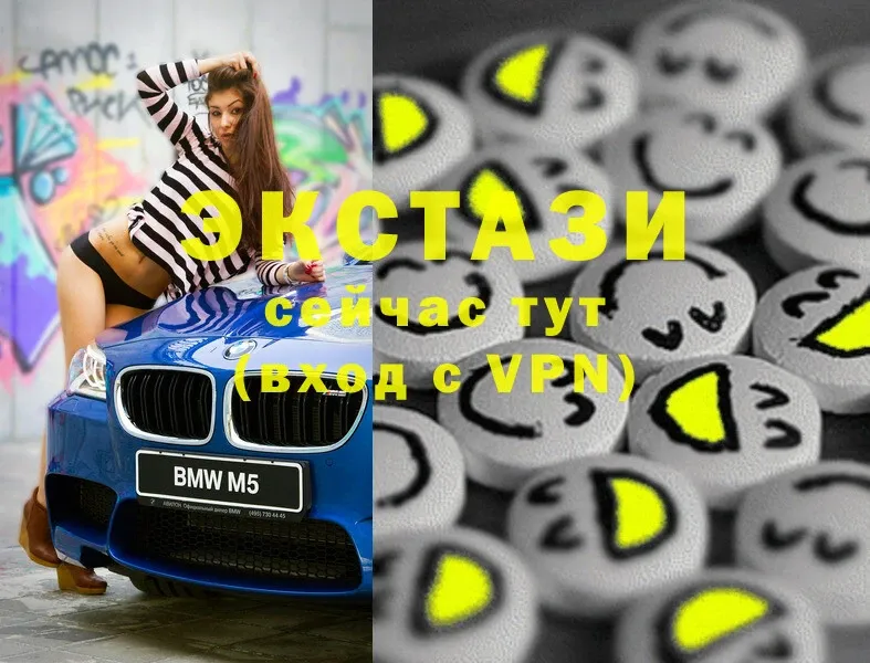 Ecstasy VHQ Хилок