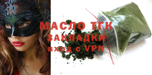 MDMA Premium VHQ Богородск