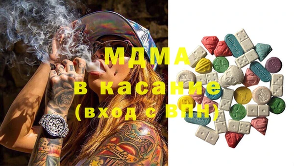 MDMA Premium VHQ Богородск