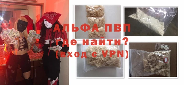 MDMA Premium VHQ Богородск