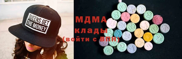 MDMA Premium VHQ Богородск