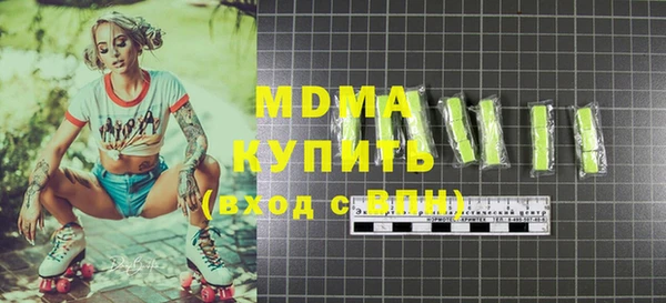 MDMA Premium VHQ Богородск