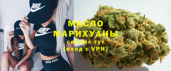 марки nbome Богданович